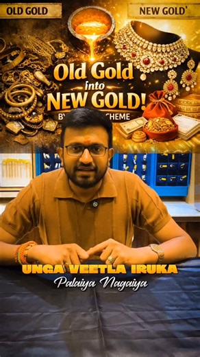 LRC Aabarana Maaligai on Instagram: "✨ Turn Your Old Gold into Brand New Gold — Only at LRC Jewellery! ✨ In this reel, we’re showcasing how you can deposit your old gold and purchase brand new gold jewellery with ZERO wastage and ZERO making charges. 💛✨ Pay only 3% GST — that’s it! Perfect for upgrading old jewellery, wedding purchases, festive shopping, or smart gold investment — this scheme helps you save more while owning brand new designs without extra charges. Experience trust, transparenc