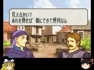 【改造FE】時の垣間　エイリーク編 4章 part.1【ゆっくり実況】