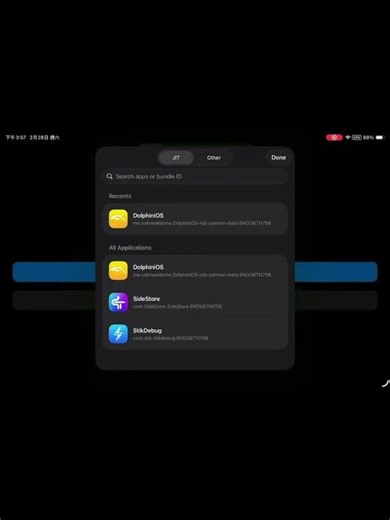 Enable jit for dolphin (iOS 26)