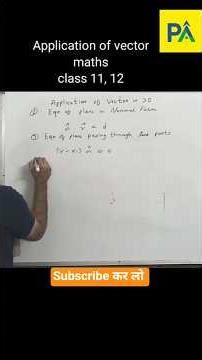 Application of Vectors Maths class 11 | Class 12 #shorts