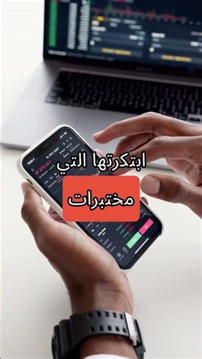 أصل الهاتف المحمول