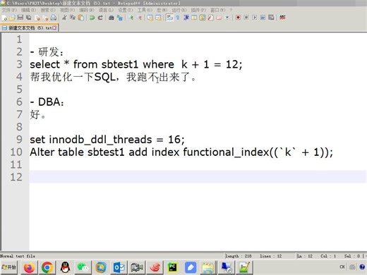 帮我优化一下SQL，我跑不出来了。 DBA：好的。MySQL 8.0函数索引解决。