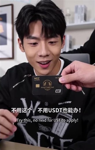 一张虚拟卡，搞定全球One Virtual Card for Global Payments