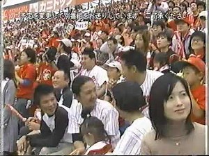 ２００８．９．２８ 広島ｖｓ東京ヤクルト