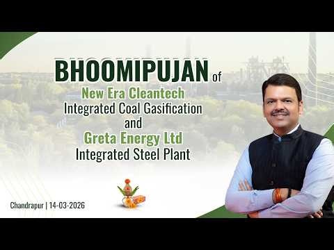 CM Devendra Fadnavis at Bhoomipujan of Integrated Coal Gasification & Green Steel Plant | Chandrapur