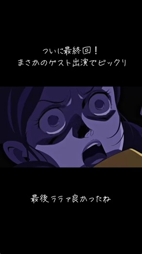 ジークアクスの最終回を楽しむ