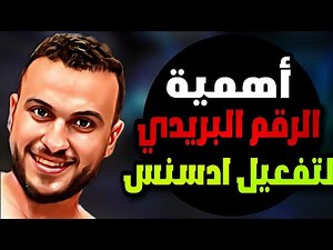 طريقة معرفة الرمز البريدي code postal أو code zip