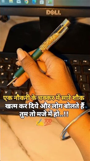 ek nokari ke liye 🥺🚨👮🏻👮🏻✍️