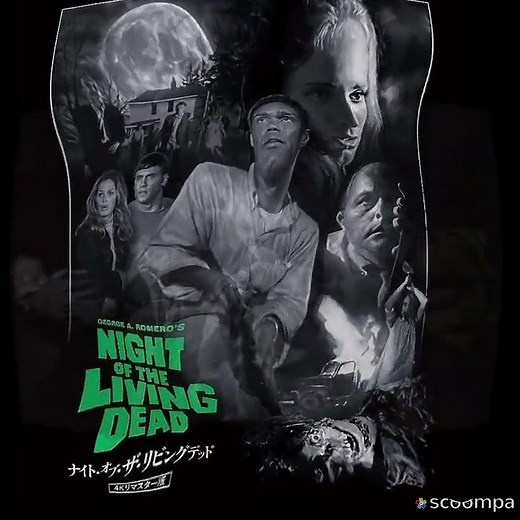 【映画】Night of the living dead ⭐⭐☆☆☆