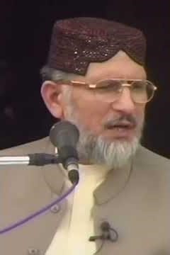 The Status of the Beloved of God | Shaykh-ul-Islam Dr Muhammad Tahir-ul-Qadri