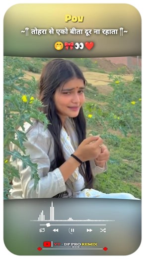 #bhojpuri #dp_pro_remix