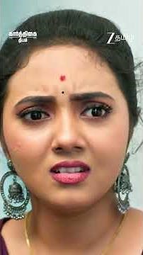 KARTHIGAI DEEPAM | Ep - 1305 | Reel | Sep 03 2026 | Zee Tamil