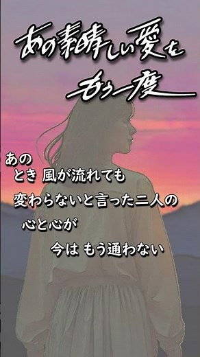 #IROMBOOK 【あの素晴しい愛をもう一度】フォーク・クルセイダーズをカバー 作詞:北山修,作曲:加藤和彦
