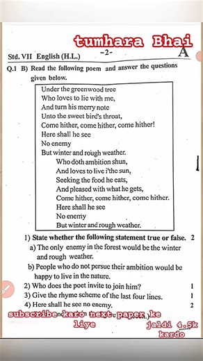 7th standard english question paper leak maharashtra board 2nd semester exam maharashtraboard #paper