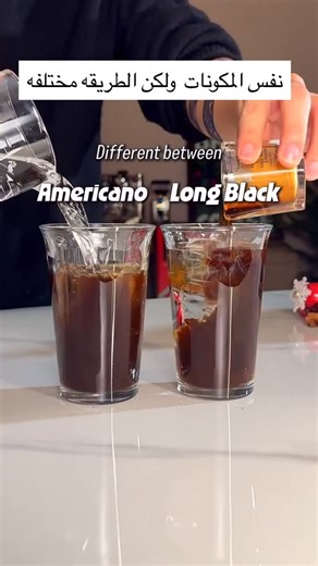 Abdullah AlJunaibi on Instagram‎: "#قهوه #قهوة #كوفي"‎
