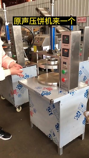 Dough Making Machines: Efficient Production for Various Treats