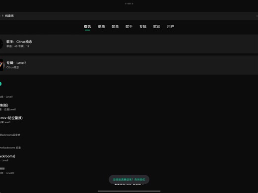 Up,不做windows视频了，现在只做音乐视频，第二期。