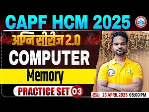 CAPF HCM Practice Set 2025 | अग्नि सीरीज 2.0 (Agni Series) | Memory | BSF HCM Computer By Shivam Sir