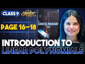 Introduction To Linear Polynomials | Part 1 | Chapter 2 | Ganita Manjari | Class 9 | ABHYAAS
