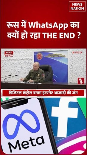 Putin showed Zuckerberg his place,Russia gave a befitting reply to American bullying|China |Whatsapp