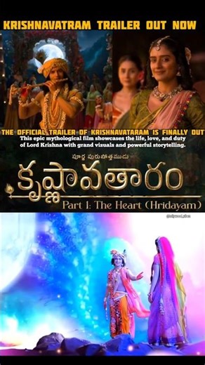 Krishnavataram Trailer Review – Divine Story Begins ⚡#trending #mahavatarnarsimha #viral #vishnu