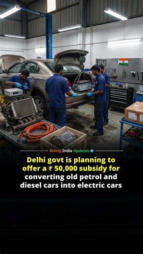 Rising India Updates on Instagram: "The Delhi government is planning to offer a ₹50,000 subsidy to owners who convert their old petrol and diesel cars into electric vehicles through retrofitting, according to the proposed Electric Vehicle (EV) Policy 2.0. This incentive would apply only to the first 1,000 vehicles that undergo the conversion, and the final decision is still subject to cabinet approval. Retrofitting involves removing the internal combustion engine and replacing it with an electri