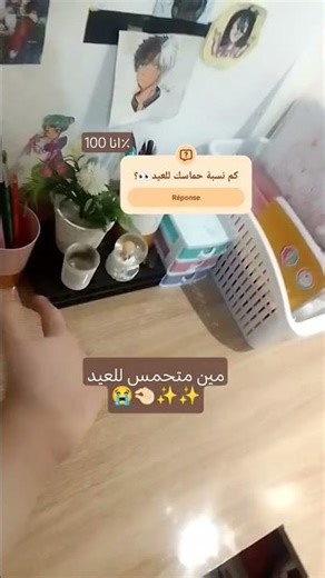 تتوقعون جمعه ولا سبت😭؟/دعم؟/#عيد_الفطر#العيد_يجمعنا#اجواء_العيد#فلوق_العيد#fypシ#viral#جيسلينا