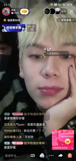 Jiang Feng & Dong Dong #bl #bltiktok #lgbt #jenvlog - BL Couple