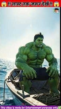 “Jab Hulk Samundar Mein Kho Gaya 😱 | End Tak Dekho!#viralvideo #hulk #desihulk