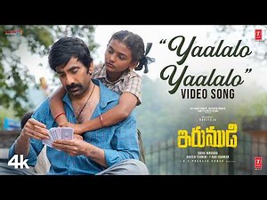 YAALALO YAALALO Video | Irumudi | Ravi Teja | GV Prakash | Hesham | Shiva Nirvana