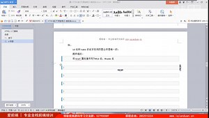 爱前端_HTML第二天_03_ul无序列表