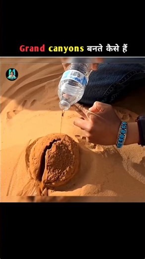 How are these Grand Canyons formed🤔 आखिर यह ग्रैंड कैनियंस बनते कैसे हैं 😱 ##facts #grandcanyon