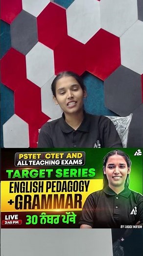 English Pedagogy+Grammar Class !!
