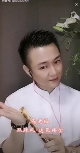 觅长生避毒珠怎么炼制