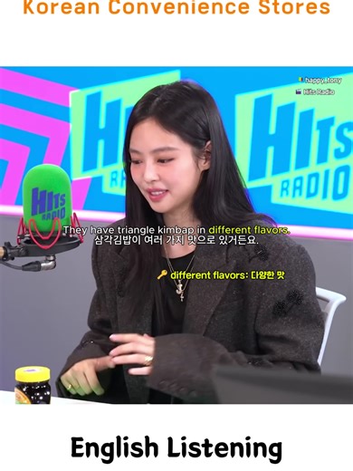 Jennie's Favorite Korean Convenience Store Snack