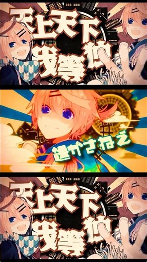 フルはこちら → ‪@ziIdamon‬ 鬼KYOKAN／じーざすP様 - ZiL × KOMAINU.