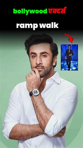 bollywood एक्टर्स ramp walk #shorts