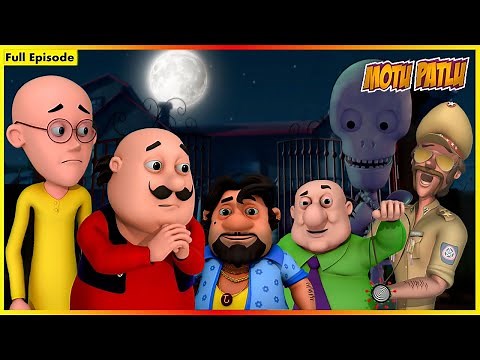 মোটু পাটলু সম্পূর্ণ এপিসোড 20 | Motu Patlu Full Episode 20|