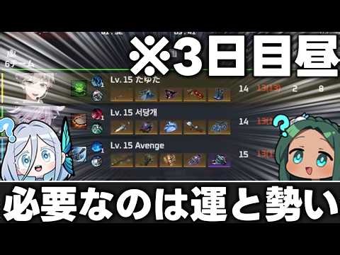 【ネタ動画】3分でわかる(？)エタリタ頭突き恐竜の生態系 with 天国と地獄【エターナルリターン】