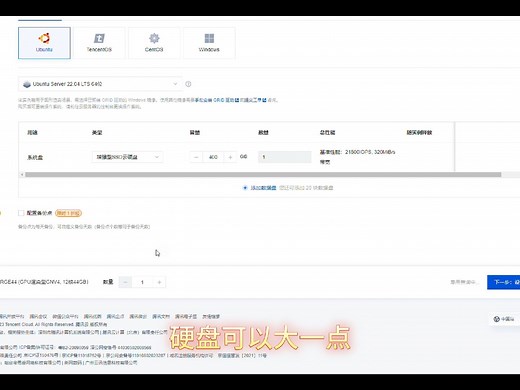 Linux Ubuntu 云端部署Stable Diffusion，免费的搭建教学，UP主实测 | Stable Diffusion WebUI 五分钟速学
