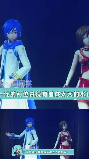 火爆全球的初音未來怎樣誕生？揭秘虛擬偶像封神路 #初音未来，虚拟偶像，二次元，动漫，诞生史