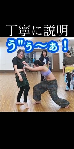 K.O👊💥 #StreetFighter #jamilabellydanceschool #bellydance #lessons #fun #dancingshaman #TochigiPre...