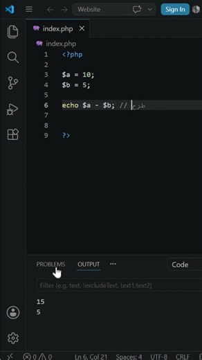 شرح PHP Arithmetic Operators للمبتدئين