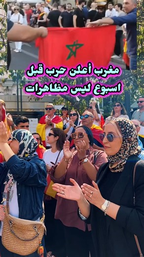 We are Moroccans, we do not fear Ceuta; Koughol expatriates helping Spain, a new Moroccan folk song