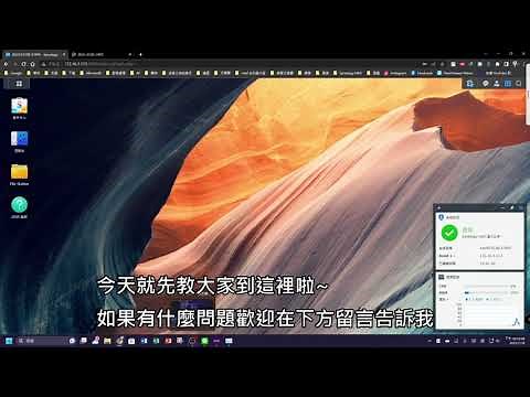 【NAS 鏈路聚合】還在為自己的 NAS 網路存取速度不夠快而發愁嗎？擴充光纖預算又太貴？快來試試 Synology 這項強大的功能！只要你的 NAS有兩個網路孔以上，簡單的步驟教學即可實現速度翻倍！