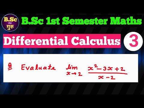 BSc 1st Semester maths ✅ Bsc first semester maths video #bsc #bsc1stsemester #bsc1stsem #bscmaths