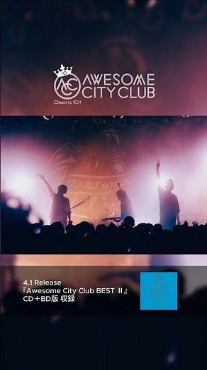 活動休止前ラストライブ『Awesome Talks Live House Tour 2025-26』ツアーファイナル公演よりオフショットを公開📸💿#ACC10th #AwesomeCityClub
