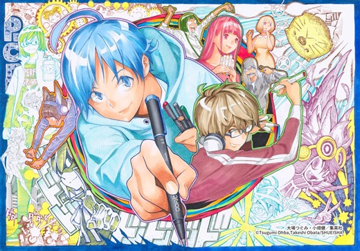 新製品「コピック マルチライナープラス」一般発売に伴い特設ページを公開。漫画家・小畑健氏による『バクマン。』描き下ろしイラスト＆特別映像を初公開