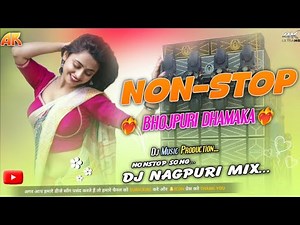 Bhojpuri Dhamaka✴️|| Dj Nagpuri Mix New Nagpuri Style Nonstop Video Song 2025 || AR Music Jharkhand