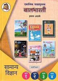 Balbharati solutions for Samanya Vidnyan Ekatmik [Marathi] Standard 8 Maharashtra State Board chapter 7 - धातू-अधातू [Latest edition] | Shaalaa.com